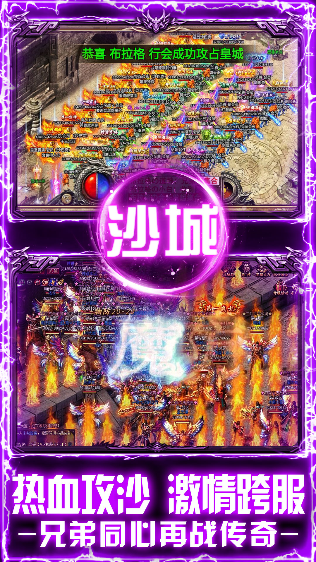 精彩截图-天芒之神2025官方新版