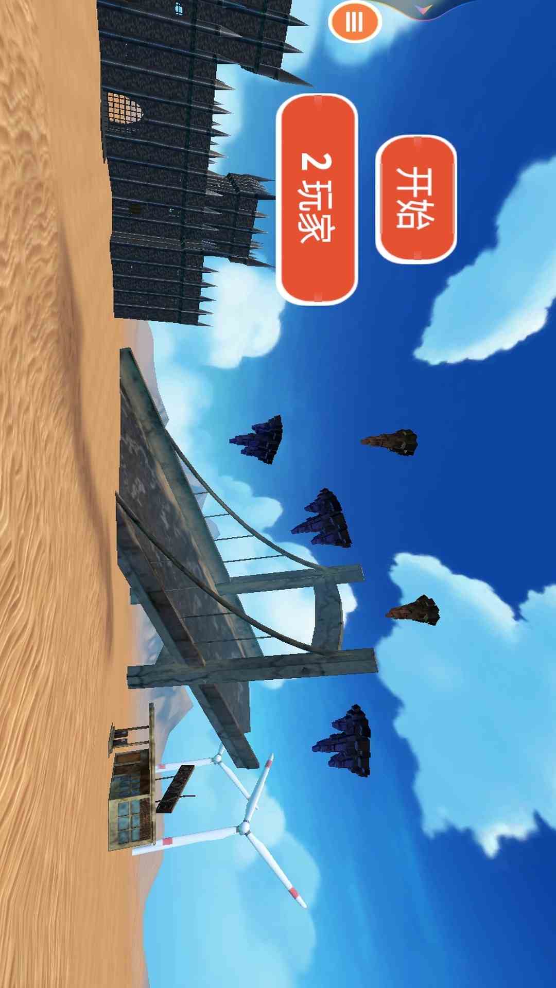 精彩截图-双人大作战2025官方新版