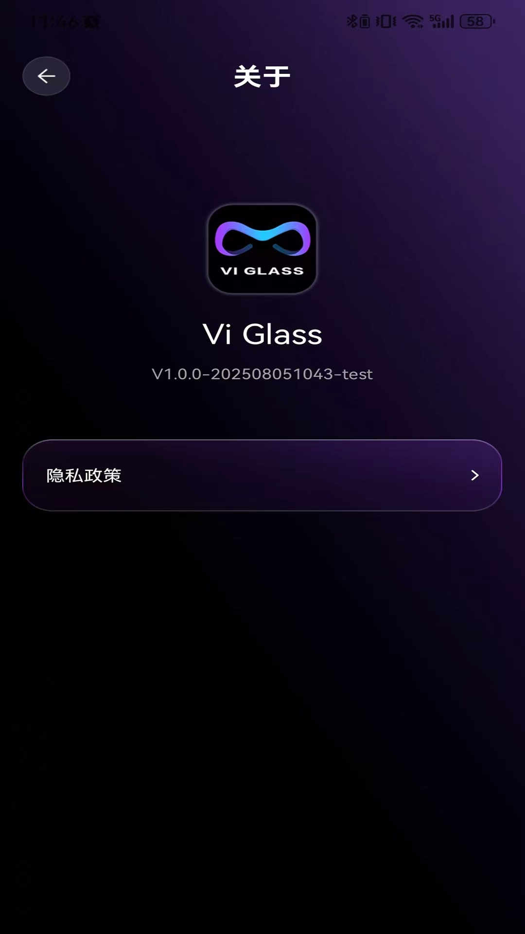 精彩截图-Vi Glass2026官方新版
