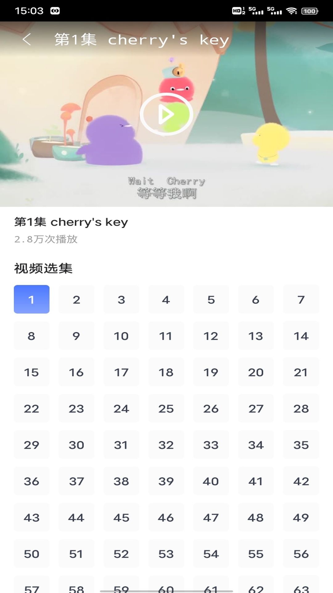 精彩截图-语信通2026官方新版