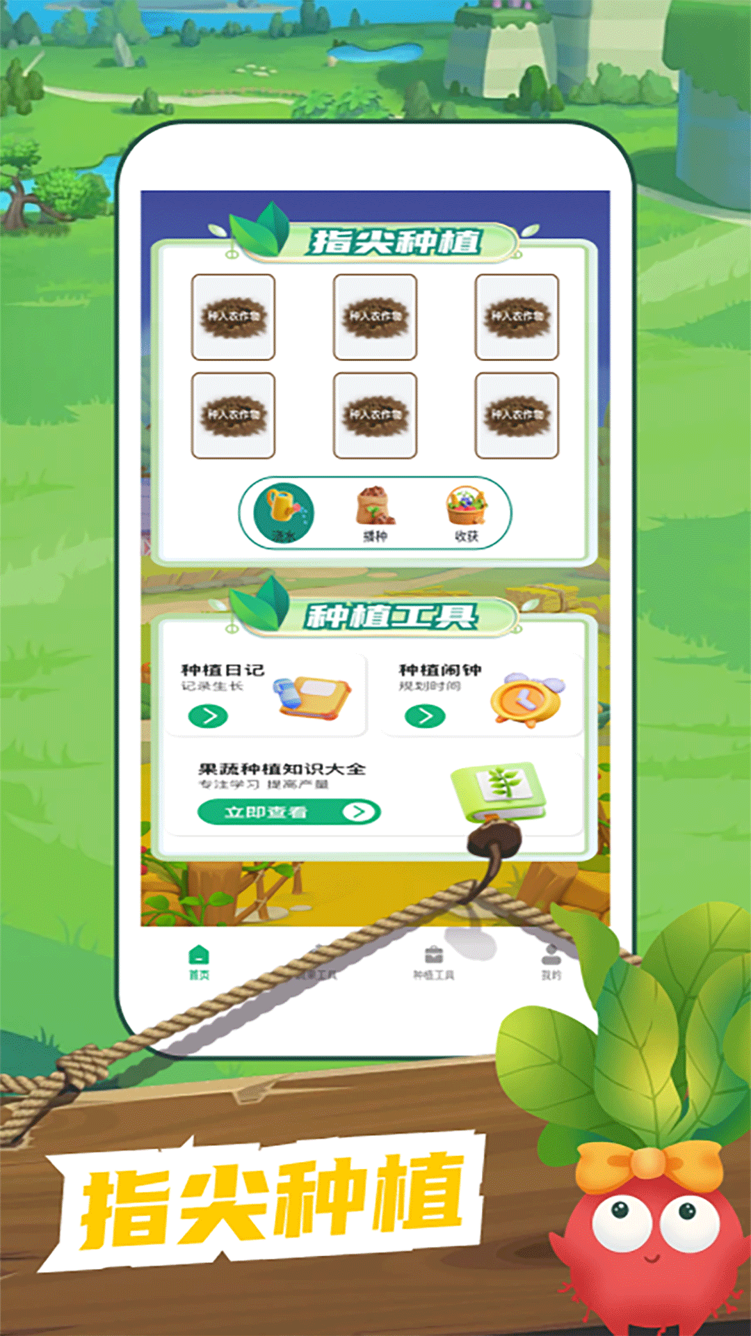 精彩截图-时光农家院子2026官方新版