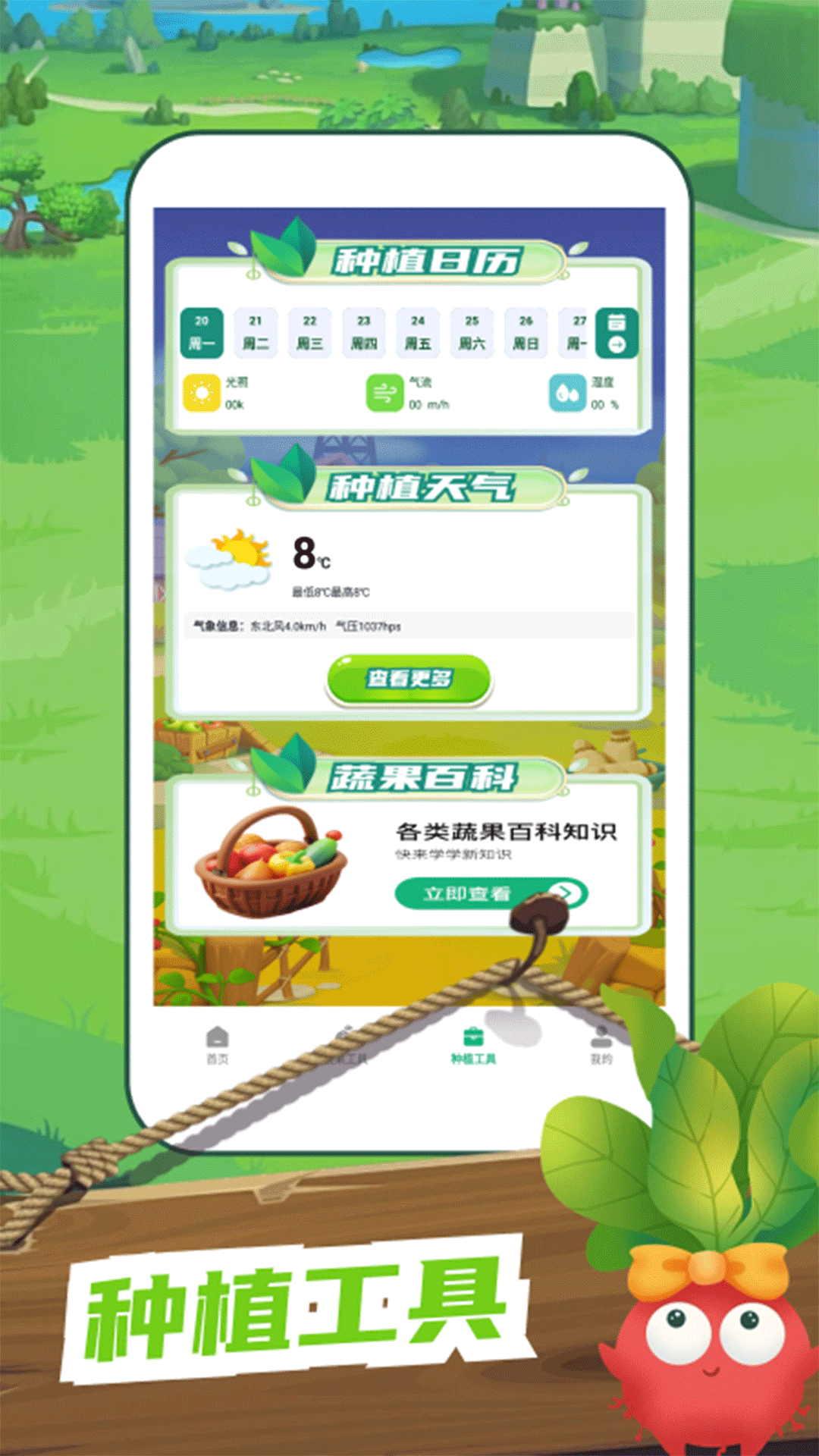 精彩截图-时光农家院子2026官方新版