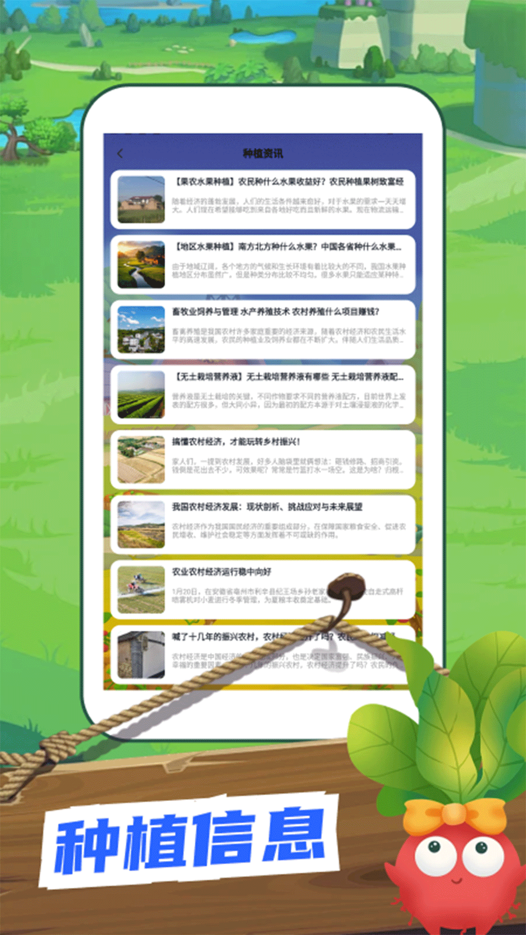 精彩截图-时光农家院子2026官方新版