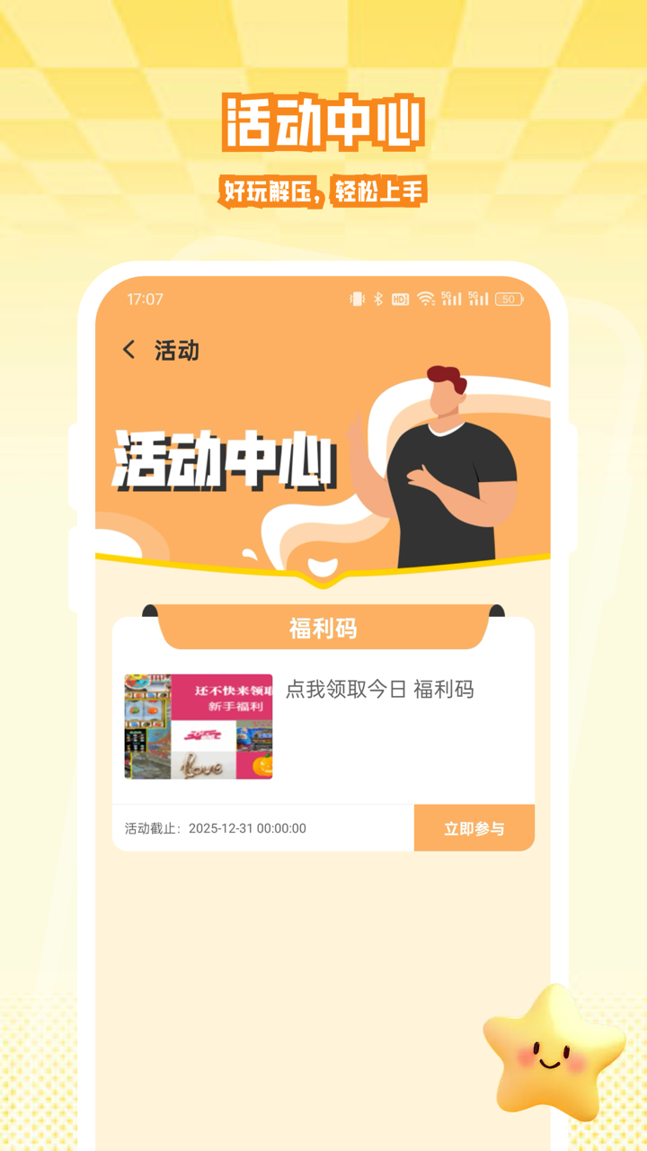 精彩截图-魔鬼城部落攻略2026官方新版