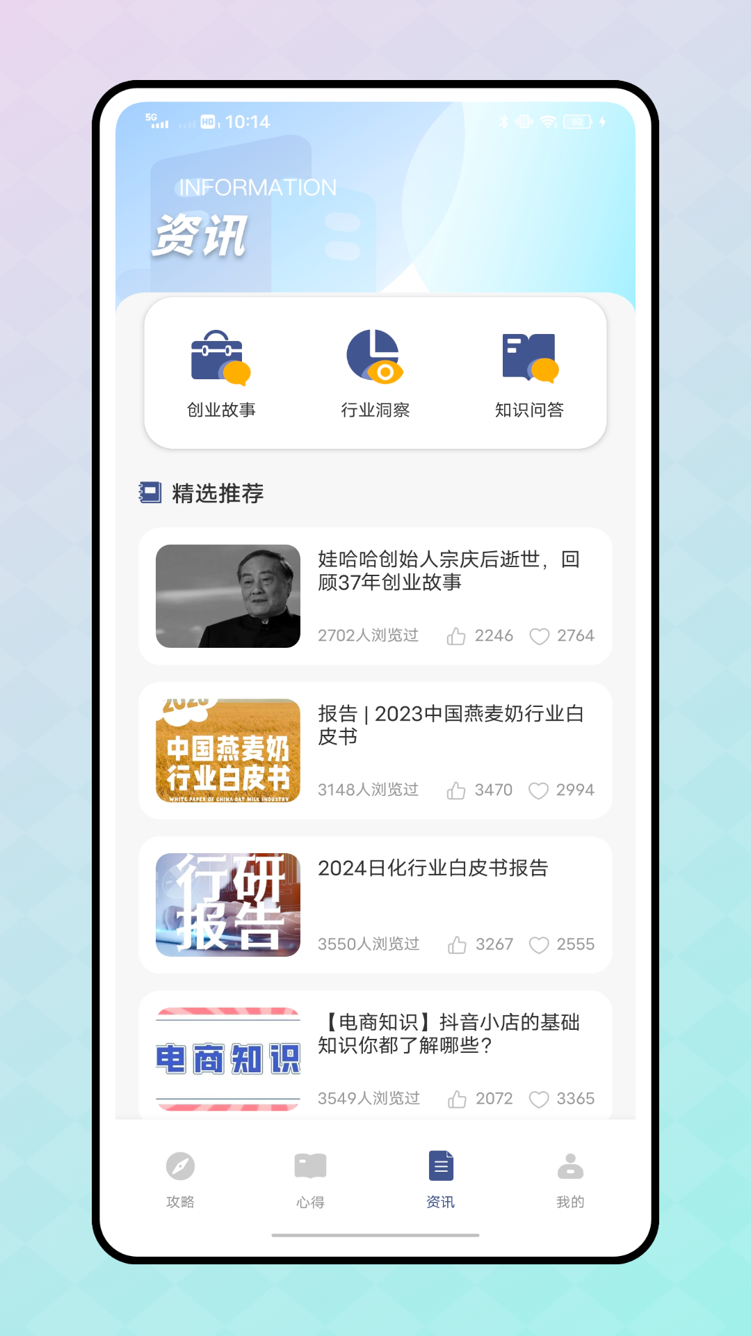 精彩截图-元吉房宝2026官方新版