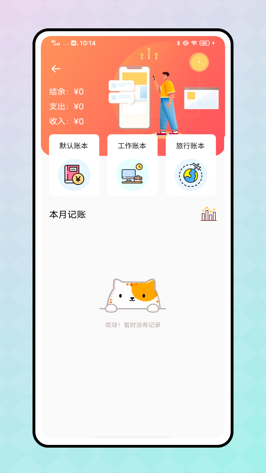 精彩截图-元吉房宝2026官方新版