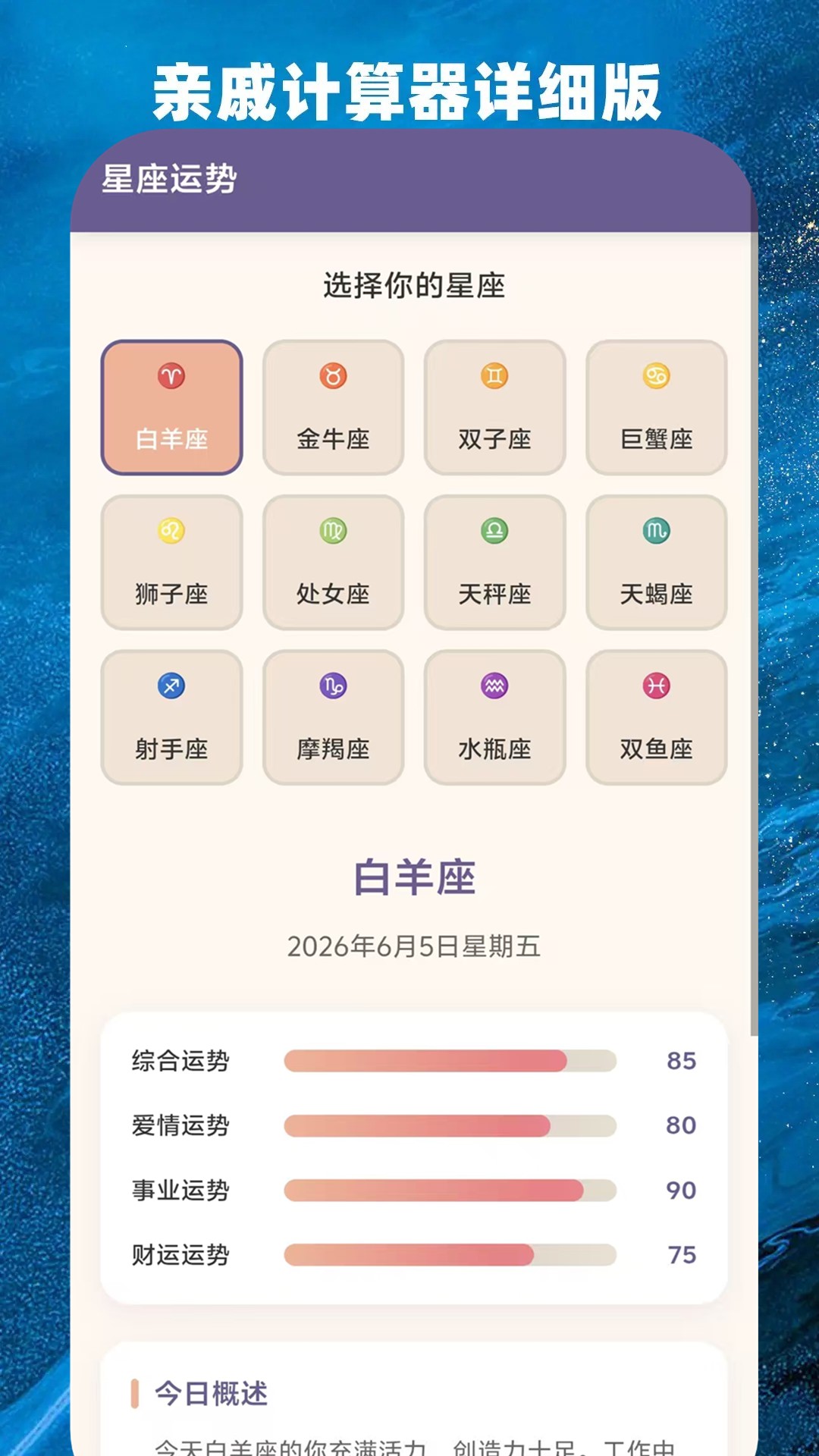 精彩截图-雨泽工具箱2026官方新版