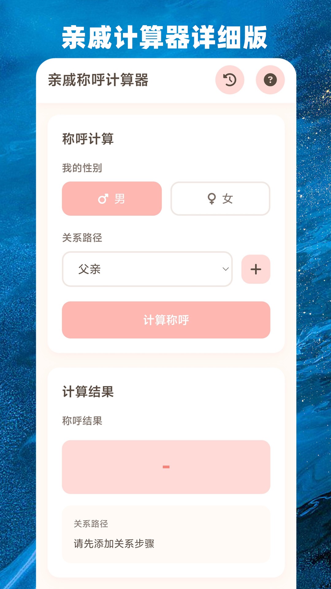 精彩截图-雨泽工具箱2026官方新版