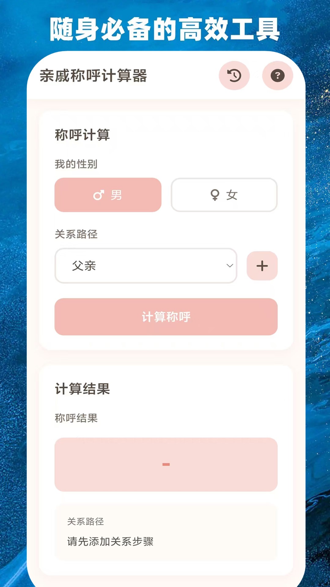 精彩截图-雨泽工具箱2026官方新版
