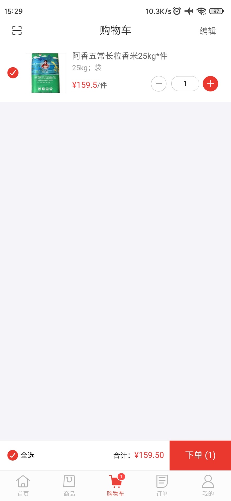 精彩截图-徐义和商城2026官方新版