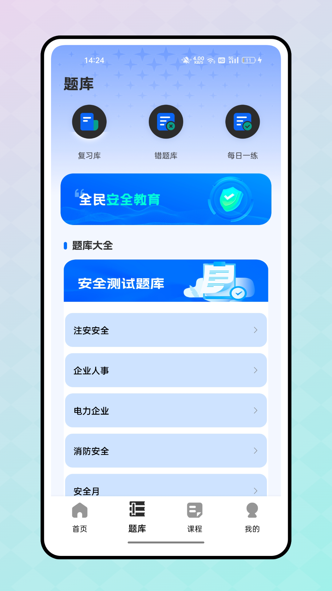 精彩截图-冰穹产线2026官方新版