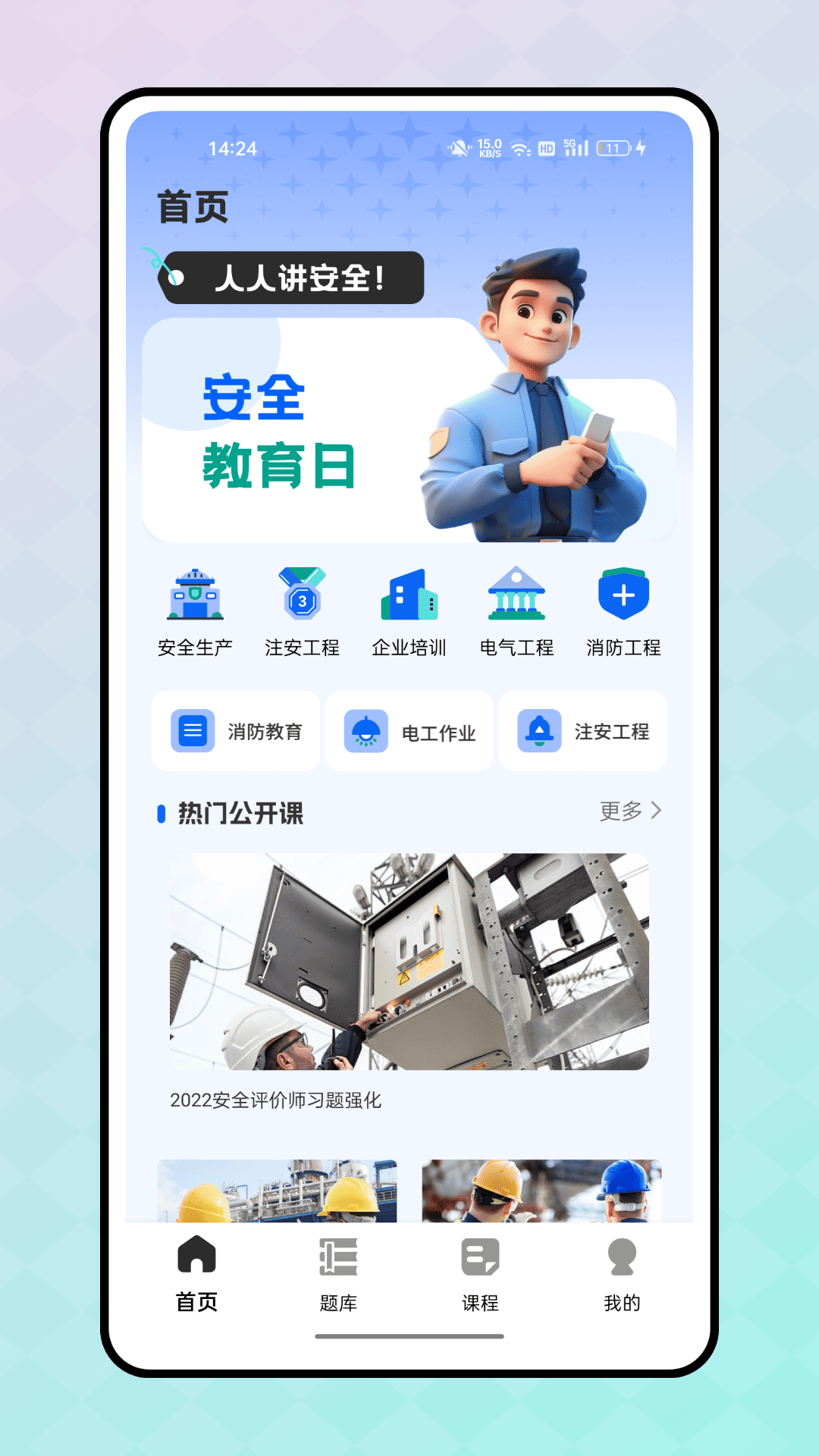 精彩截图-冰穹产线2026官方新版