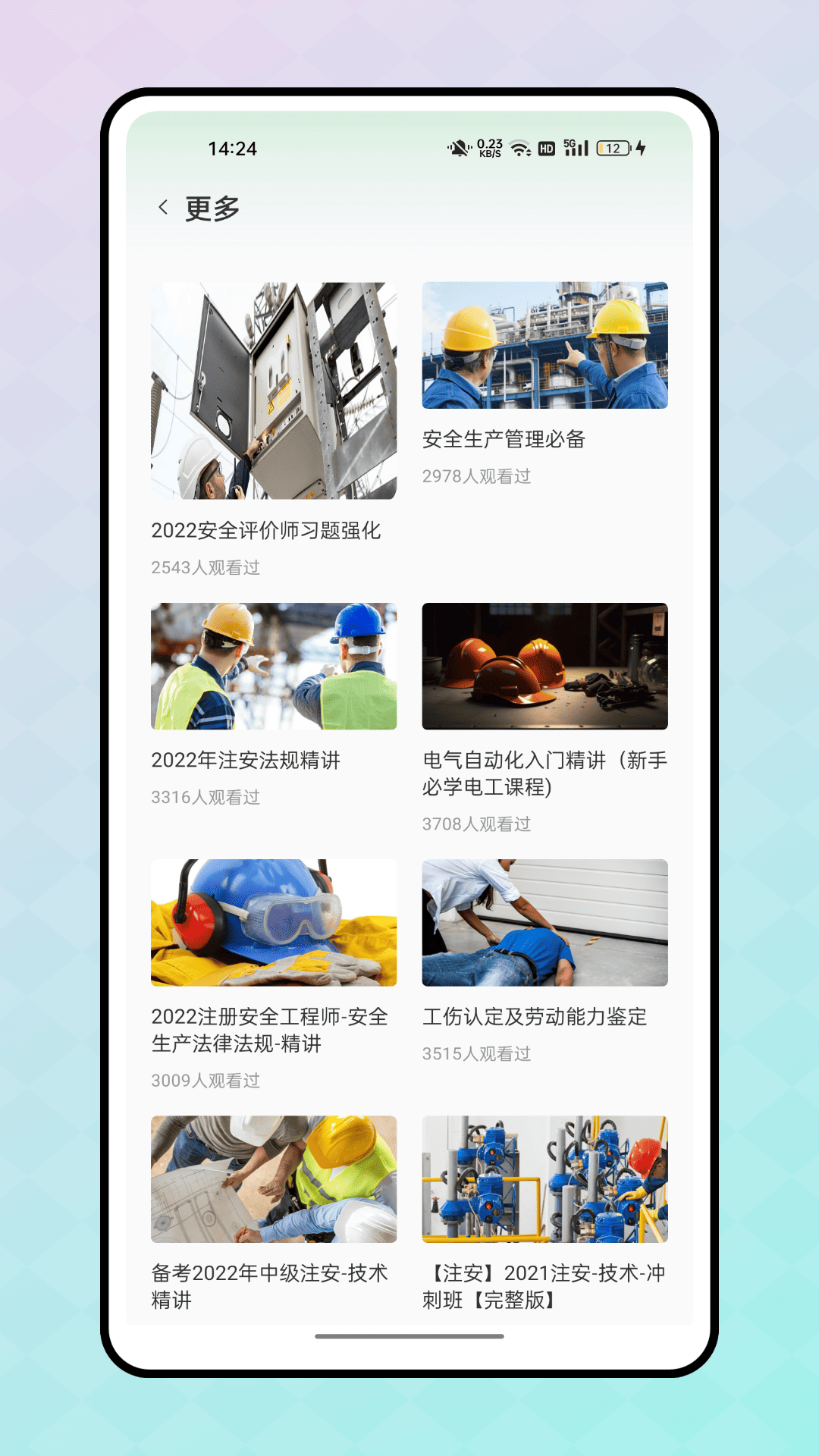 精彩截图-冰穹产线2026官方新版