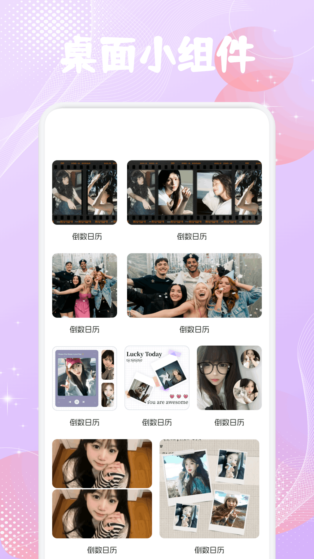 精彩截图-抖友圈聊文化2026官方新版