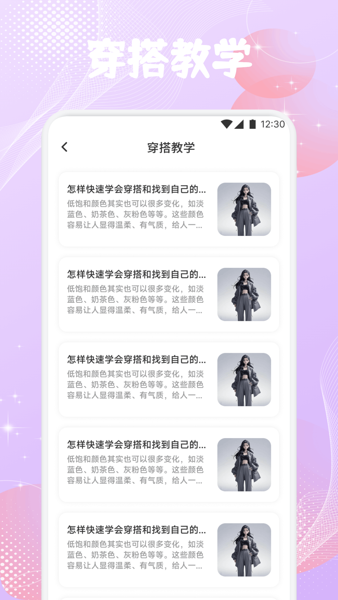 精彩截图-抖友圈聊文化2026官方新版