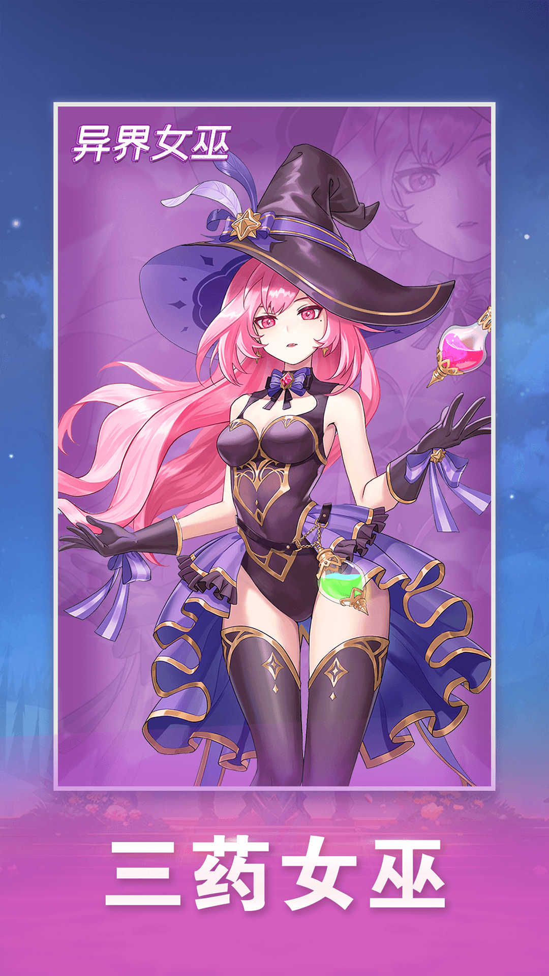 精彩截图-异界狼人2026官方新版