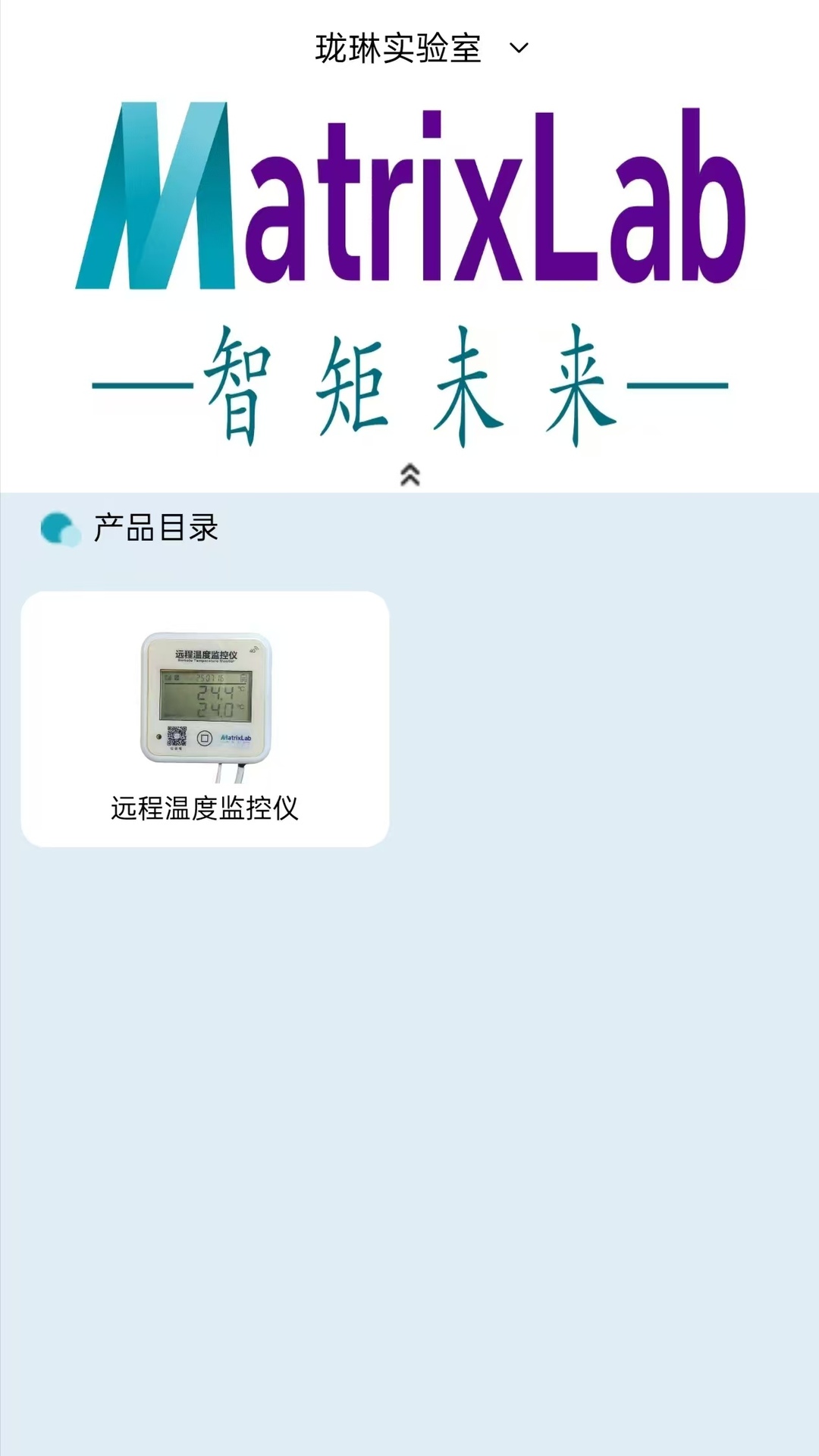 精彩截图-智矩未来2026官方新版