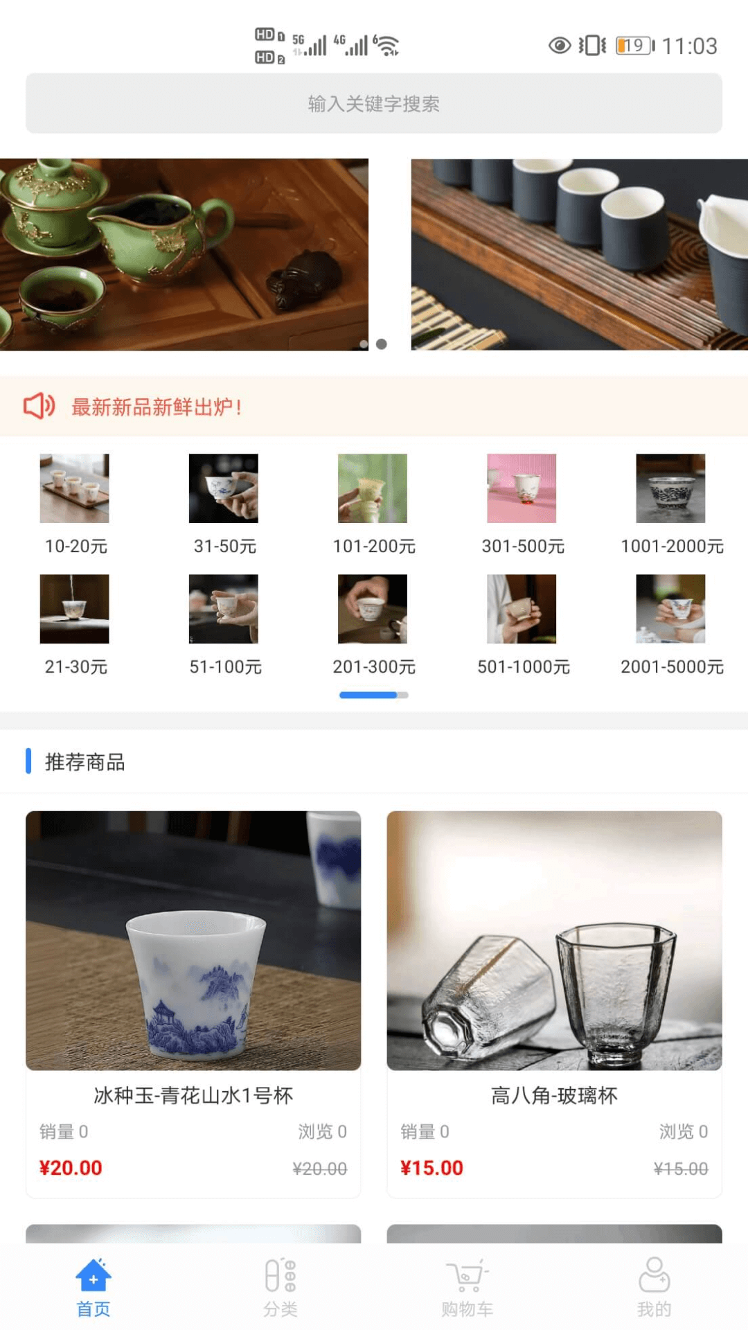 精彩截图-青橙2026官方新版