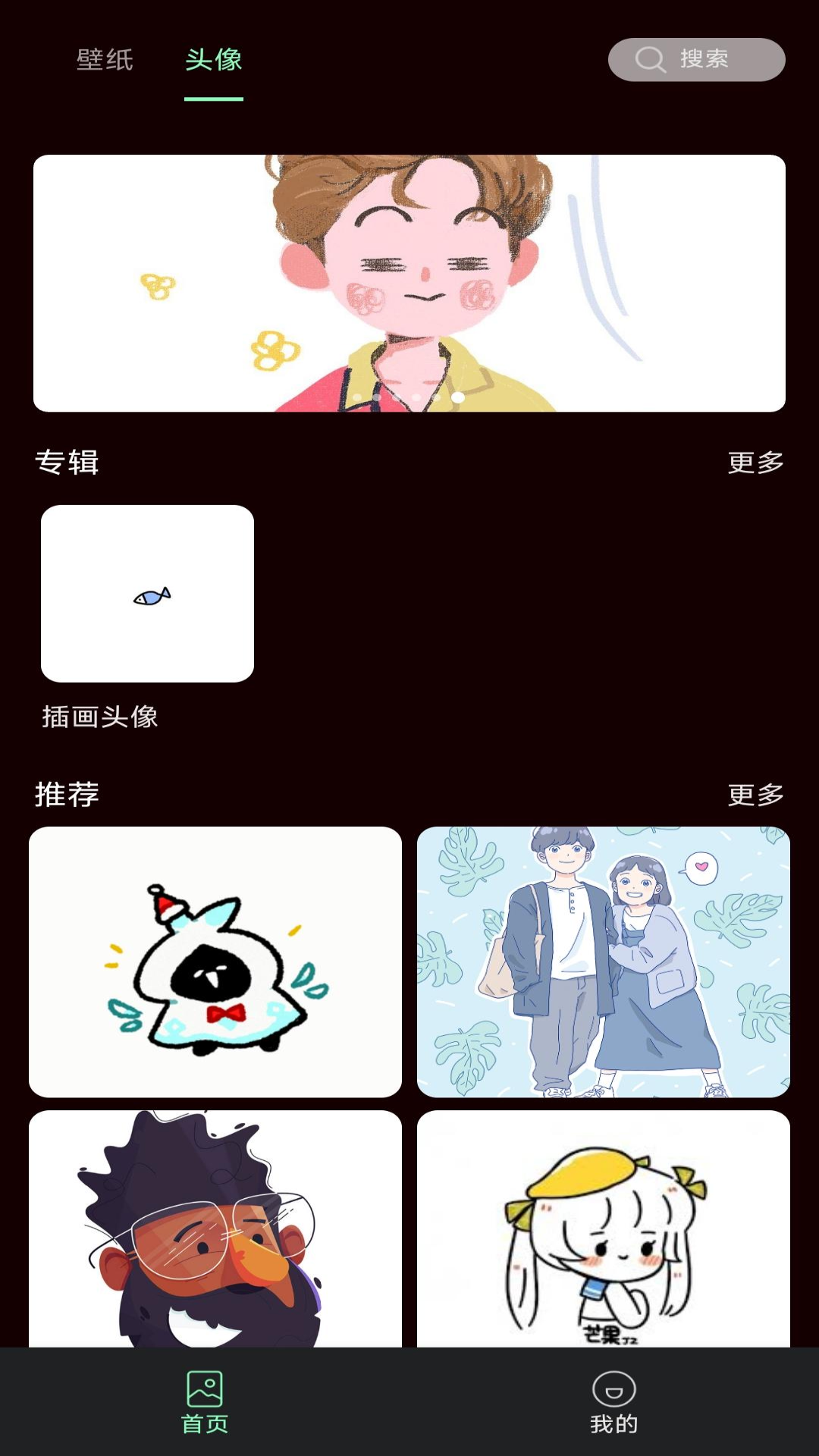 精彩截图-壹生福2026官方新版