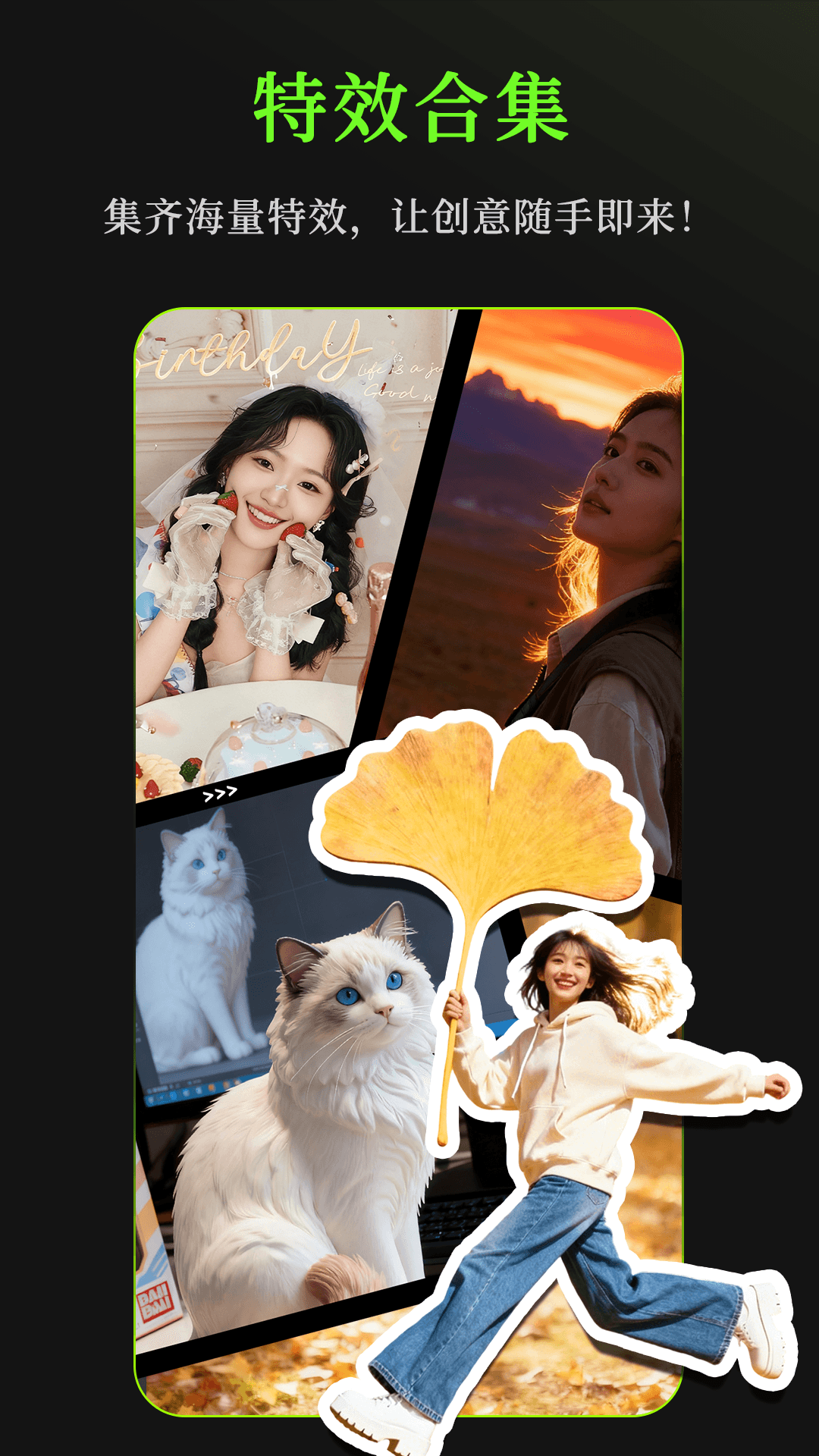 精彩截图-妙语P图2026官方新版