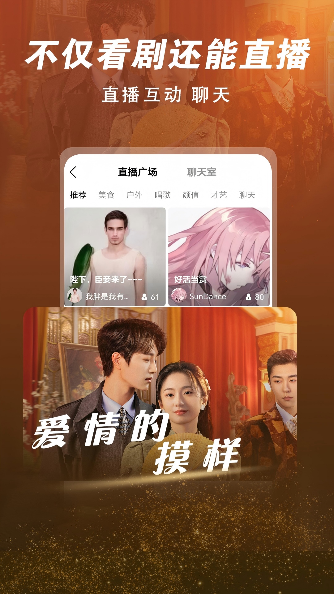 精彩截图-汇星短视频2026官方新版