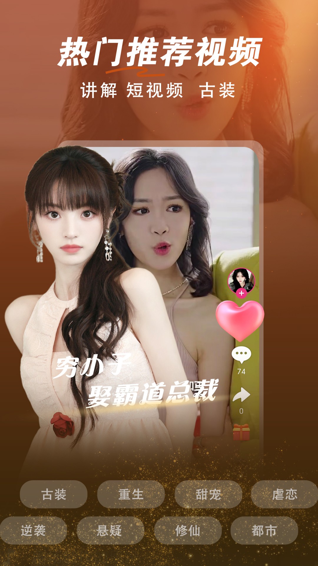 精彩截图-汇星短视频2026官方新版