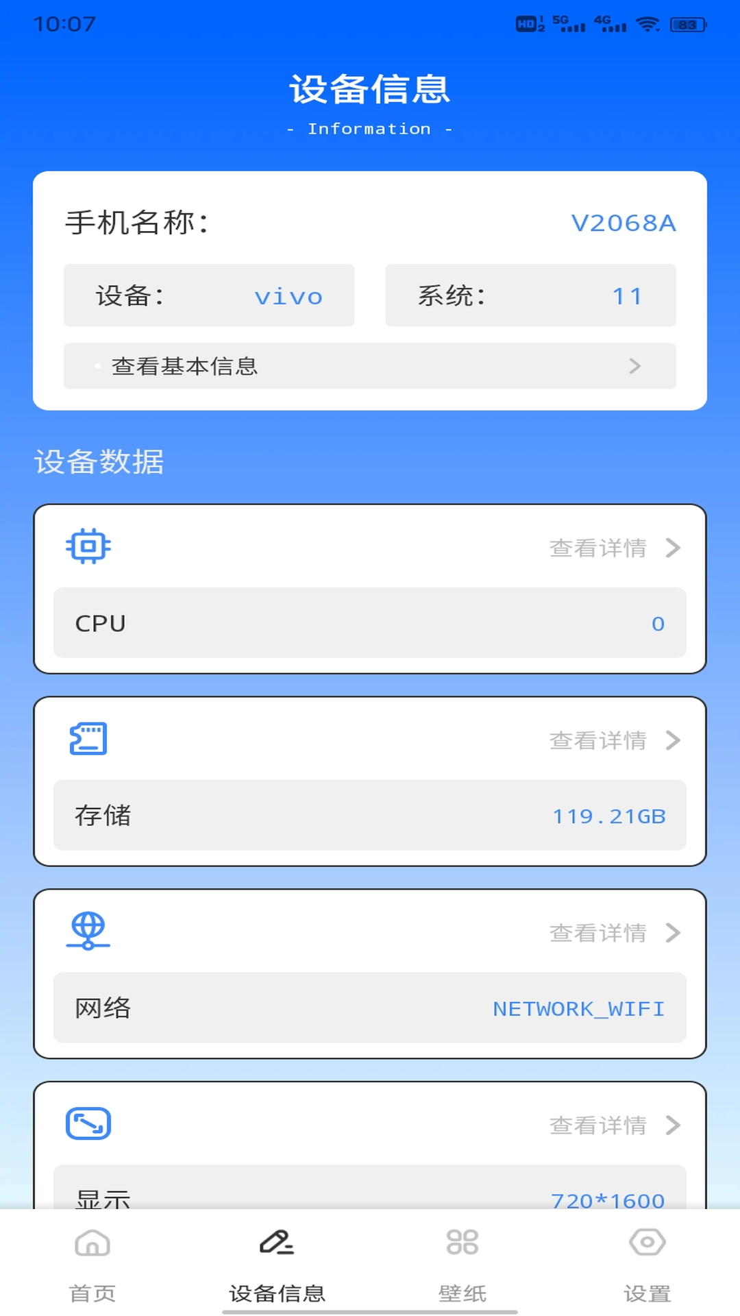 精彩截图-数据克隆+2026官方新版