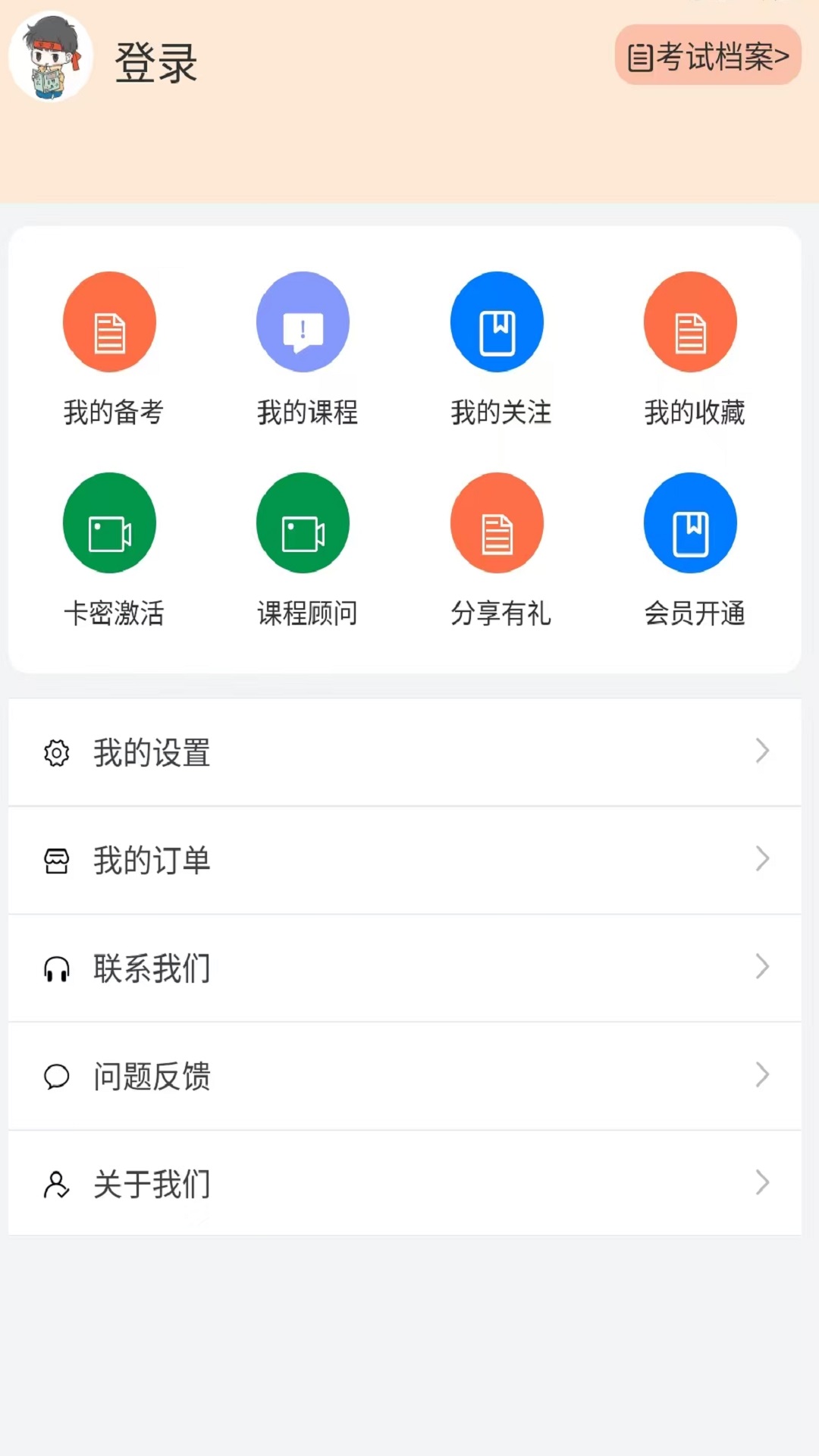 精彩截图-答案说2026官方新版