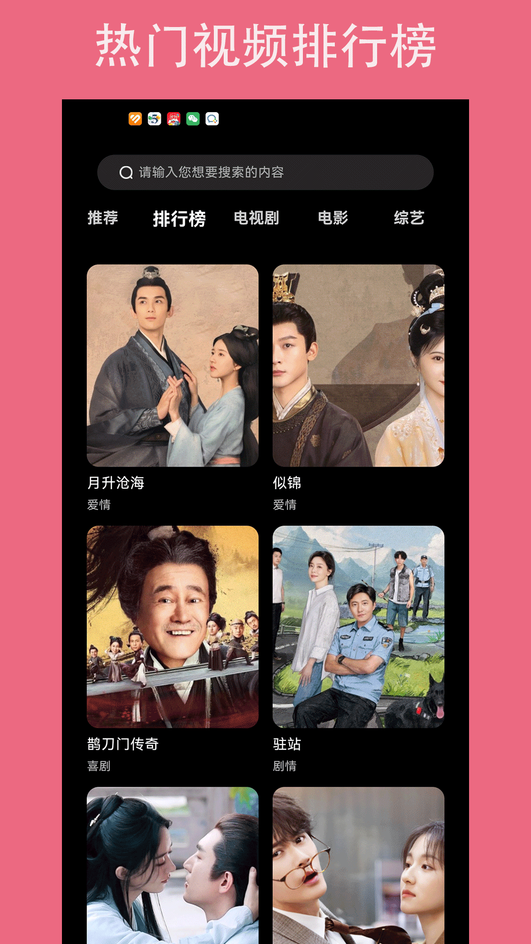 精彩截图-爱看极速版2026官方新版