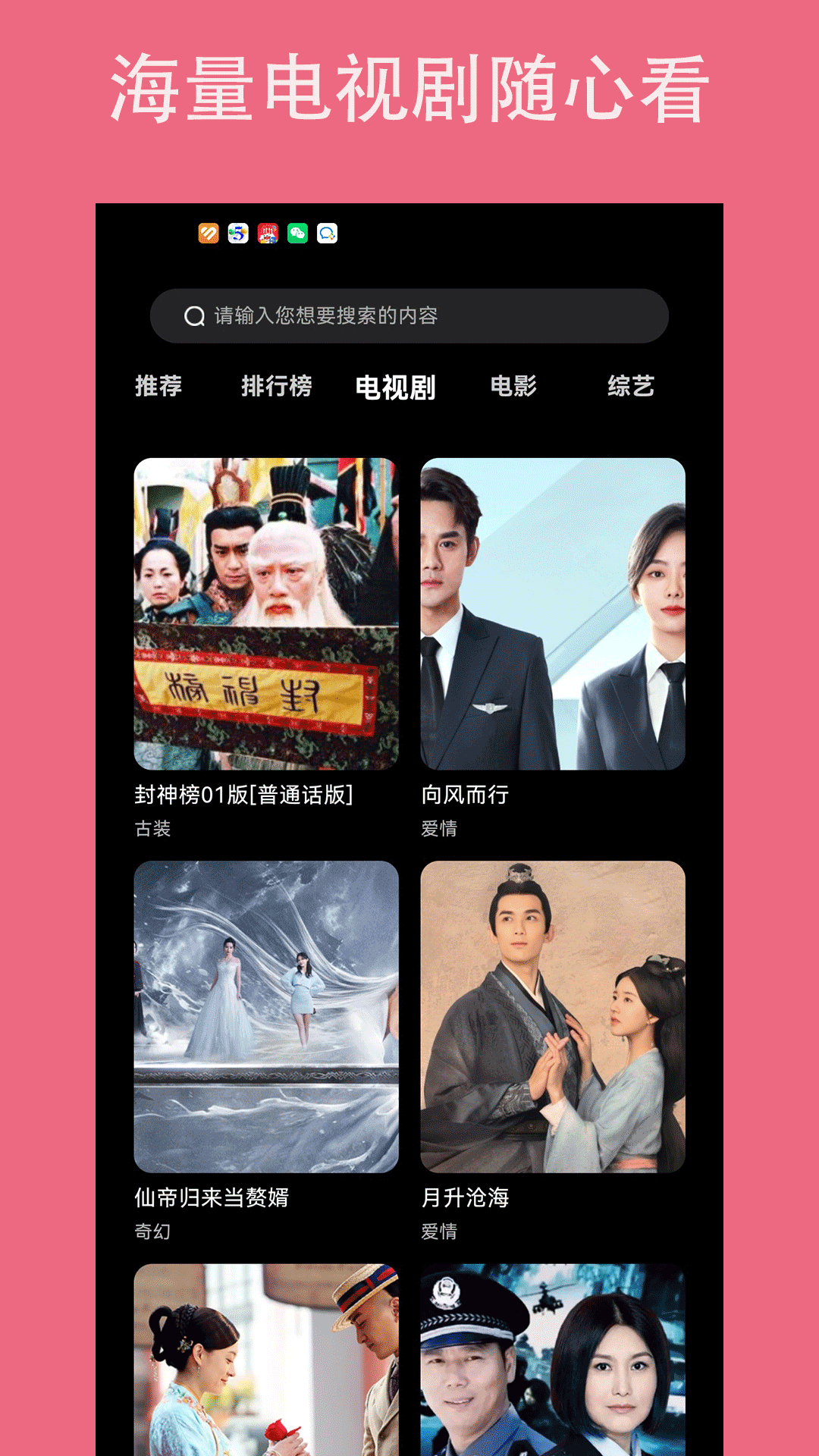 精彩截图-爱看极速版2026官方新版