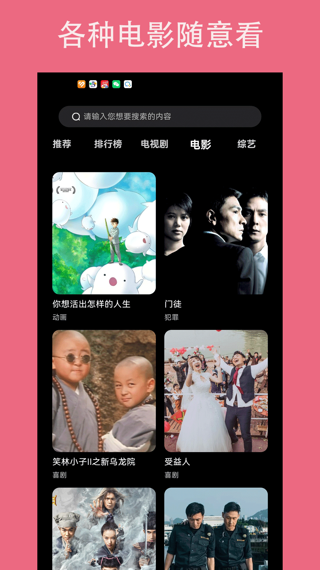 精彩截图-爱看极速版2026官方新版