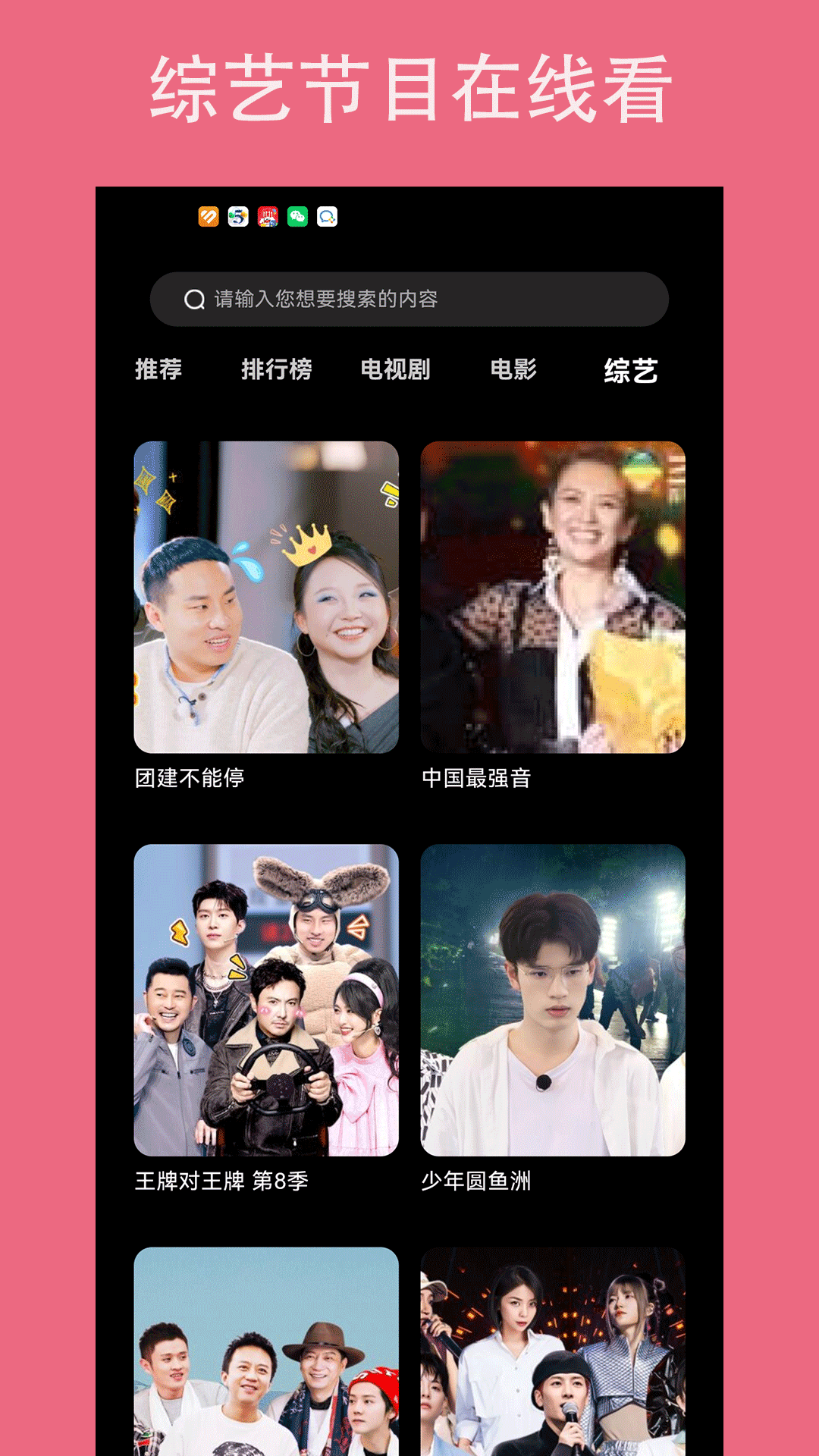 精彩截图-爱看极速版2026官方新版