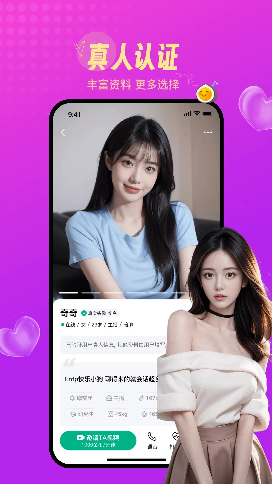 精彩截图-两性寻欢2026官方新版