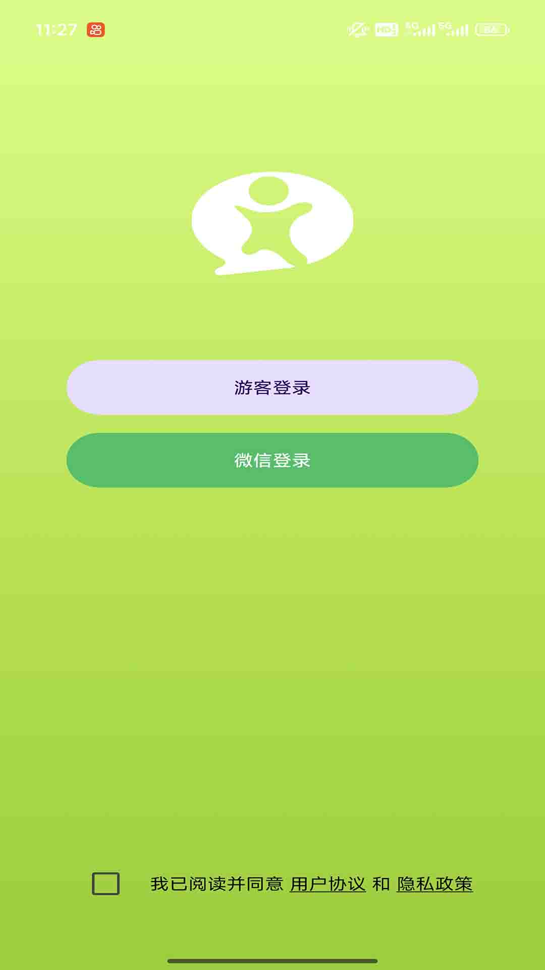 精彩截图-育儿百答2026官方新版