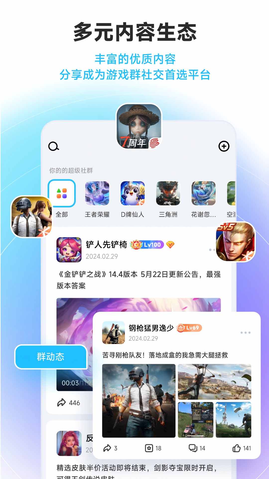 精彩截图-Whack2026官方新版