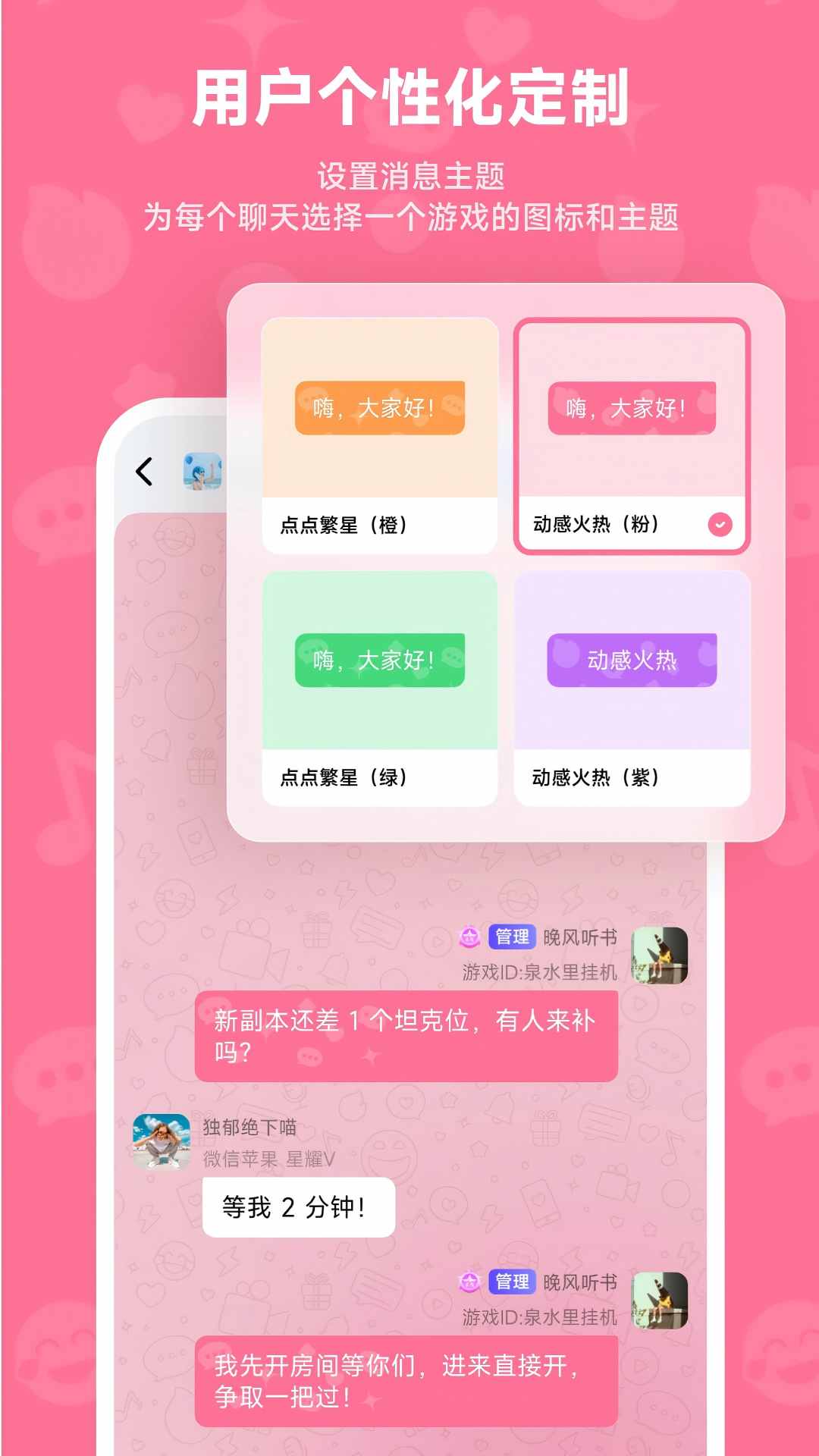 精彩截图-Whack2026官方新版