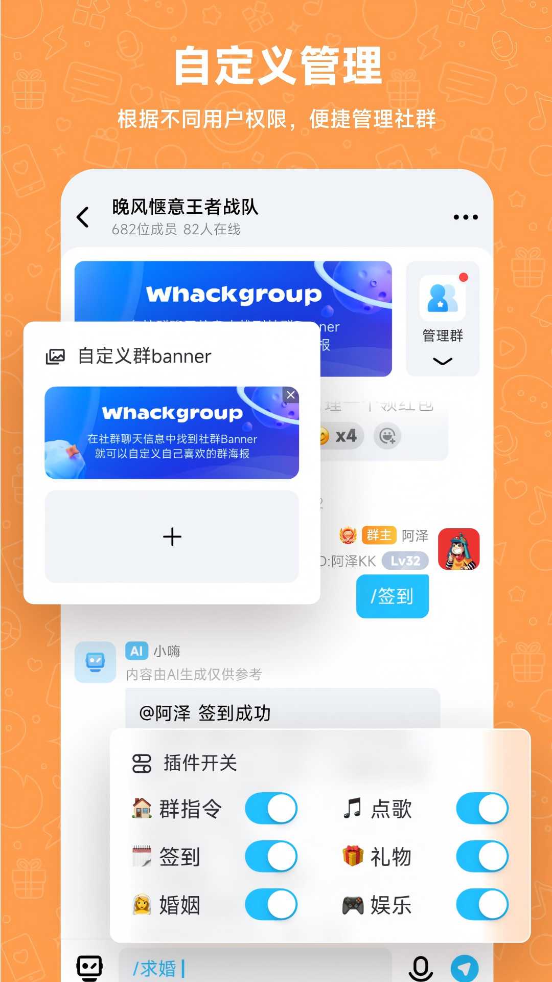 精彩截图-Whack2026官方新版