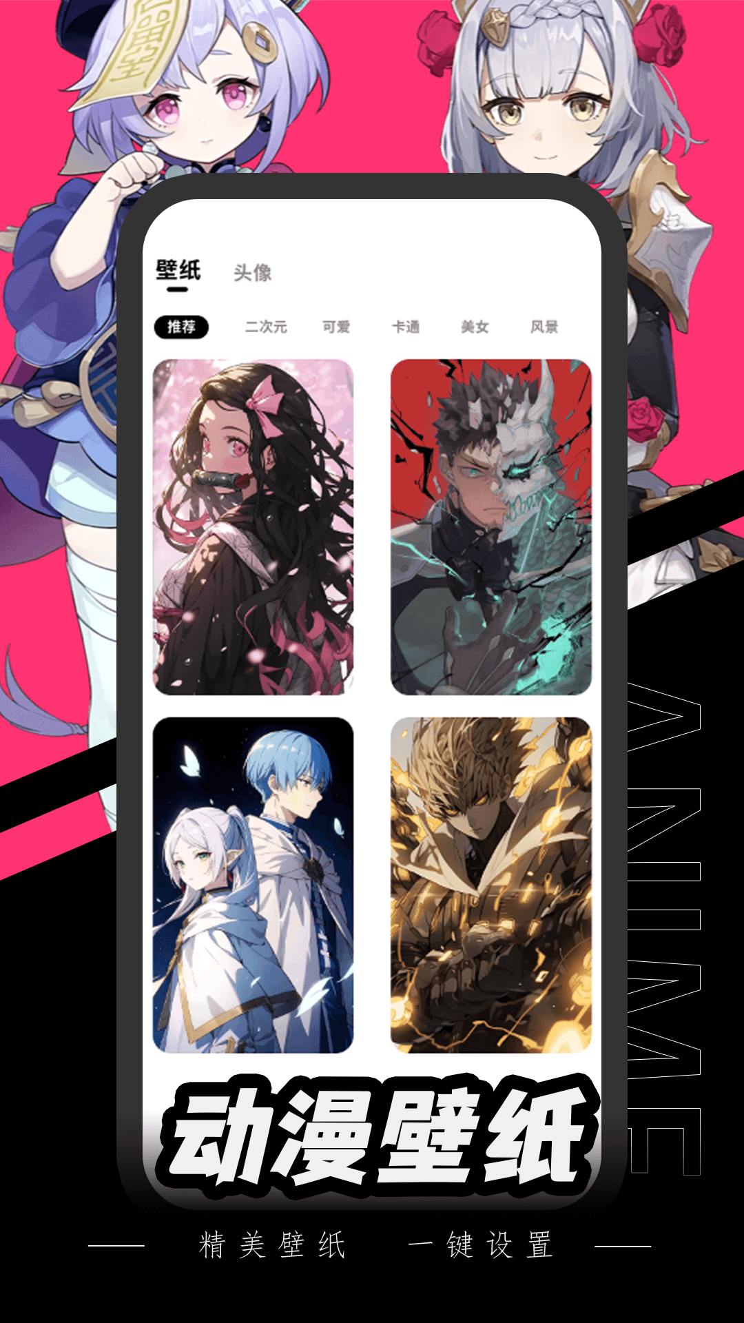 精彩截图-腐宅动漫2026官方新版