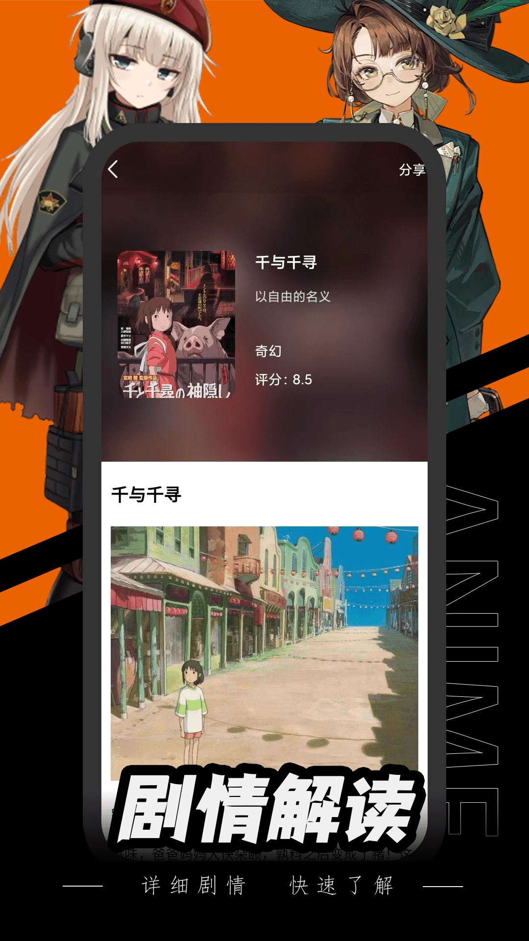 精彩截图-动漫2026官方新版