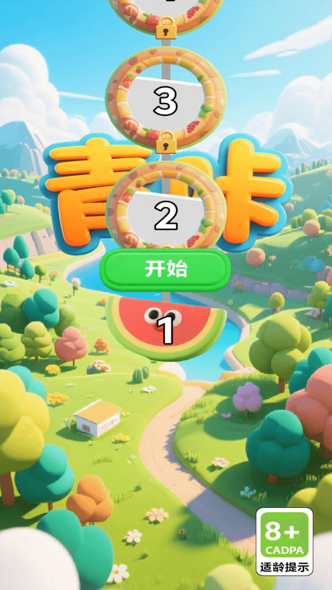 精彩截图-青咔2026官方新版