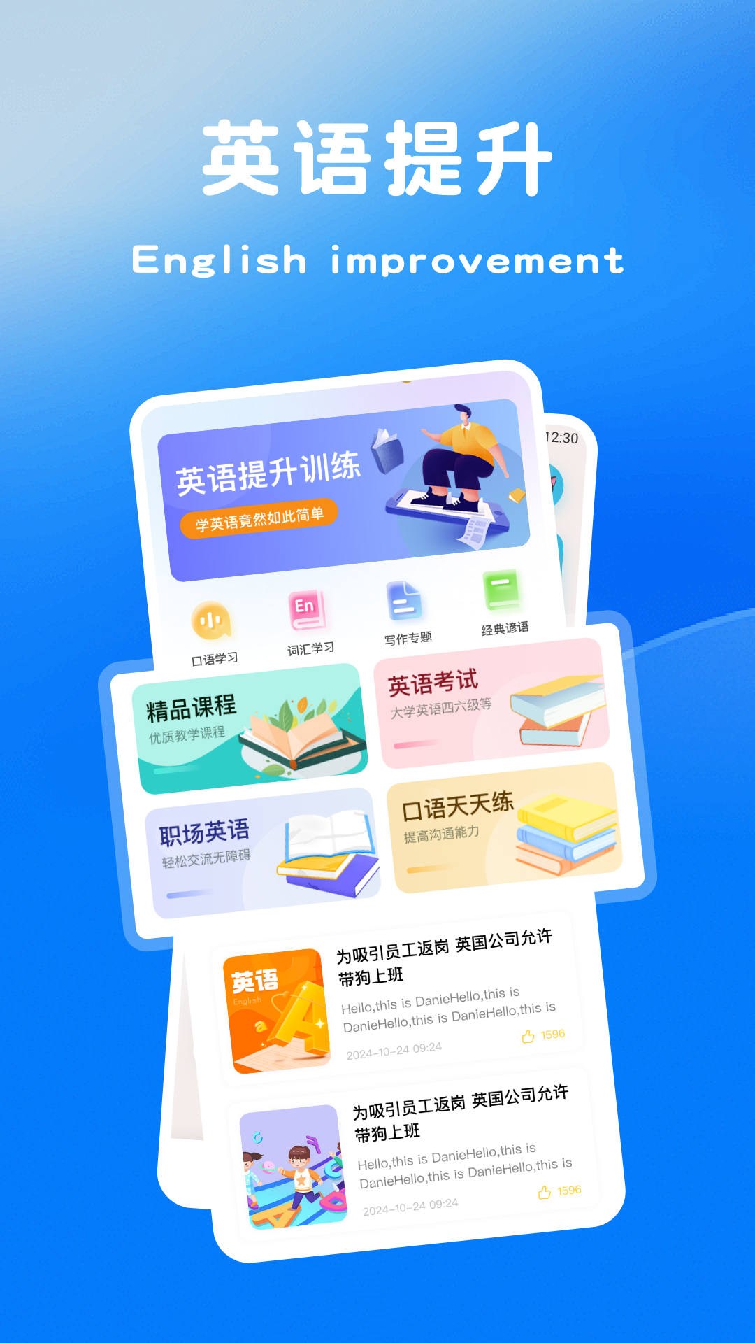 精彩截图-小鹅优享2026官方新版