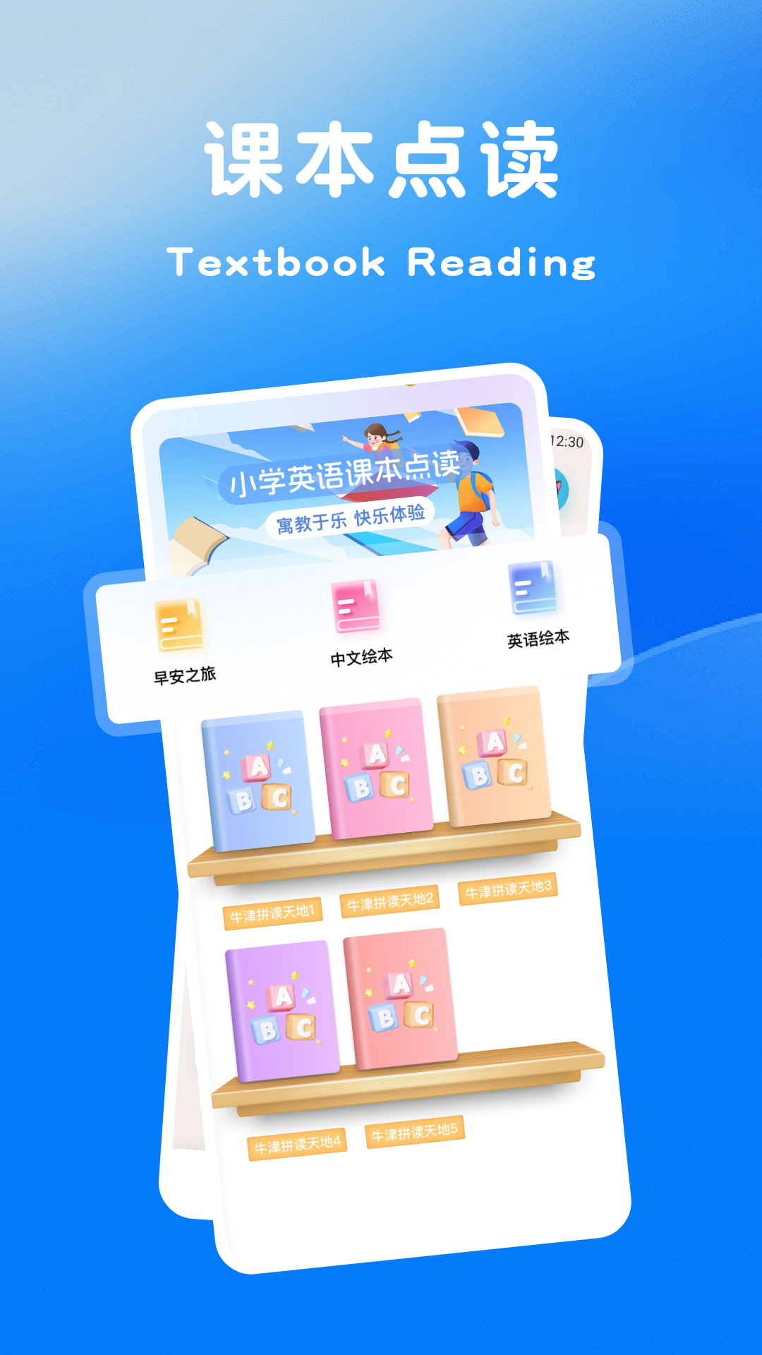 精彩截图-小鹅优享2026官方新版