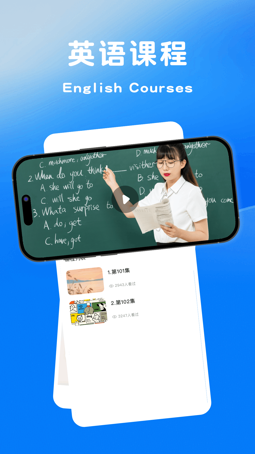 精彩截图-小鹅优享2026官方新版