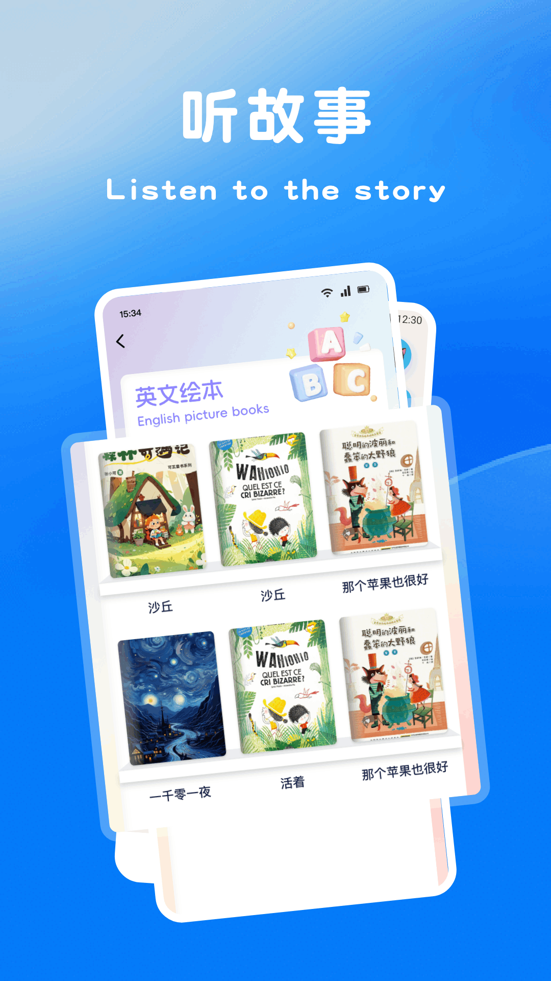精彩截图-小鹅优享2026官方新版