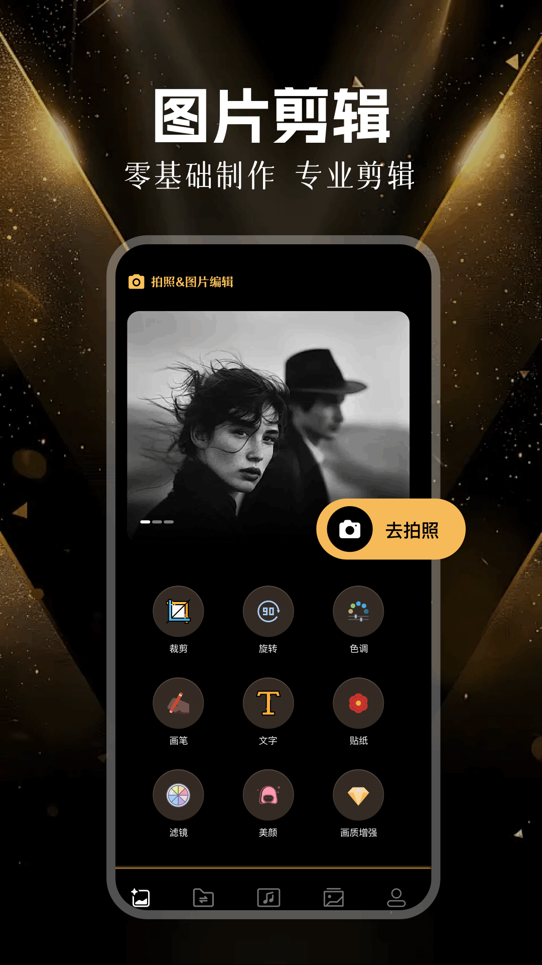 精彩截图-小沐风画质助手2026官方新版