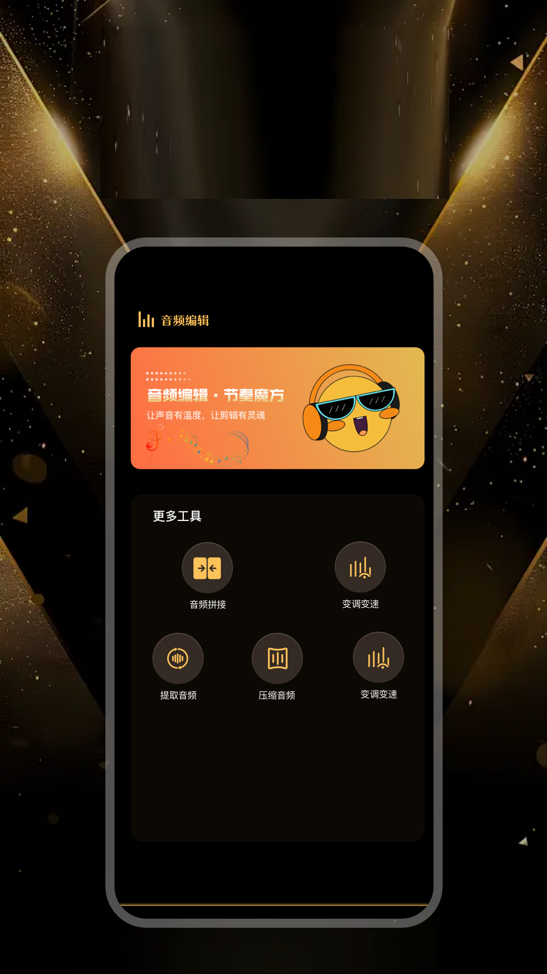 精彩截图-小沐风画质助手2026官方新版
