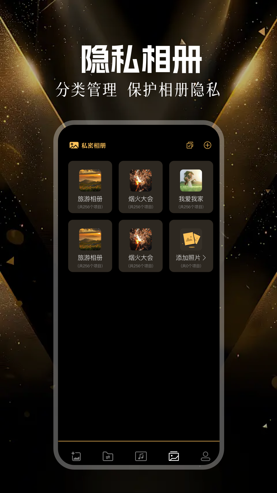 精彩截图-小沐风画质助手2026官方新版