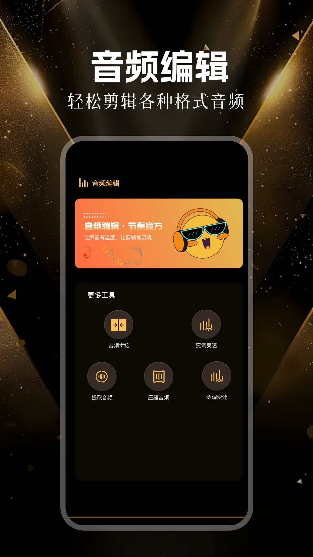 精彩截图-小沐风画质助手2026官方新版