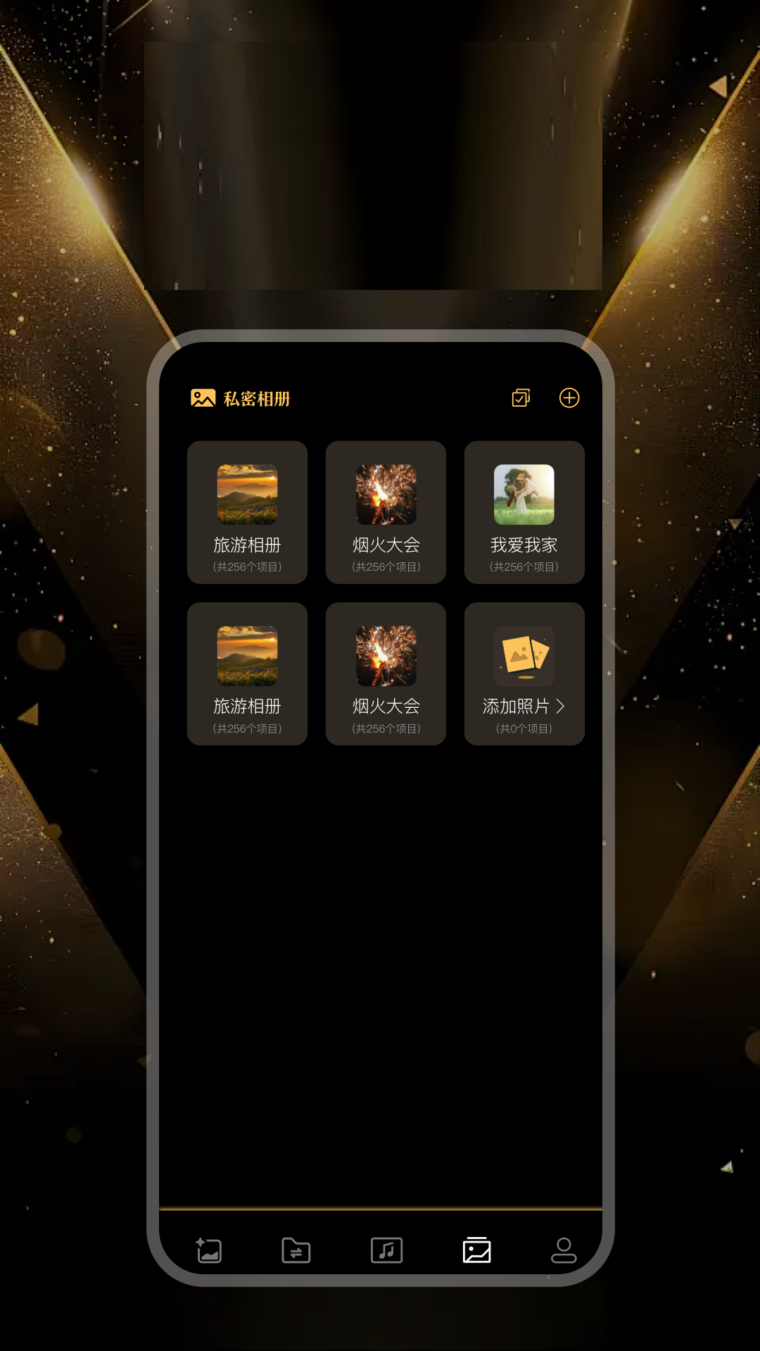 精彩截图-小沐风画质助手2026官方新版