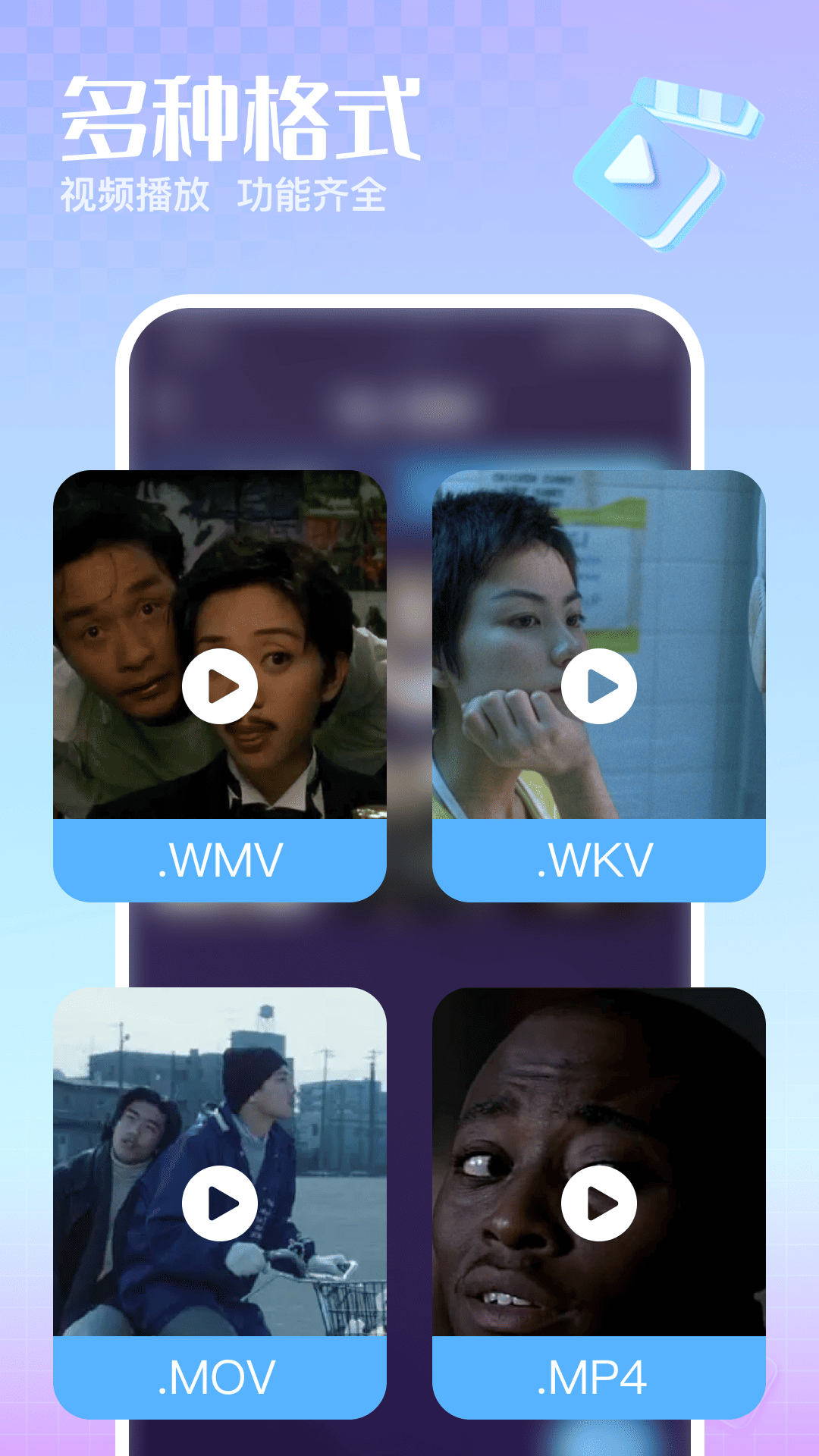 精彩截图-无痕私享高清播放器2026官方新版